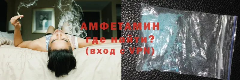 Amphetamine 98%  kraken рабочий сайт  Валуйки 