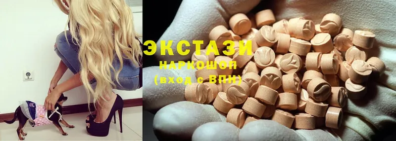 Ecstasy MDMA  Валуйки 