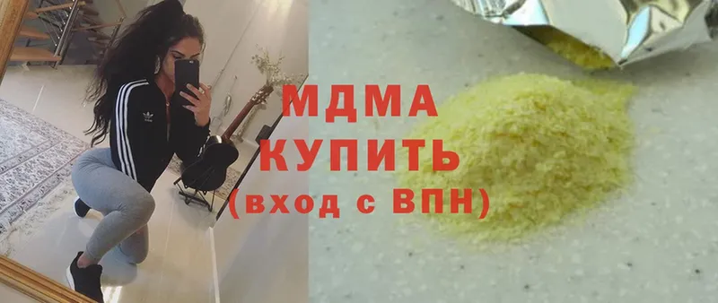 цены наркотик  Валуйки  MDMA VHQ 